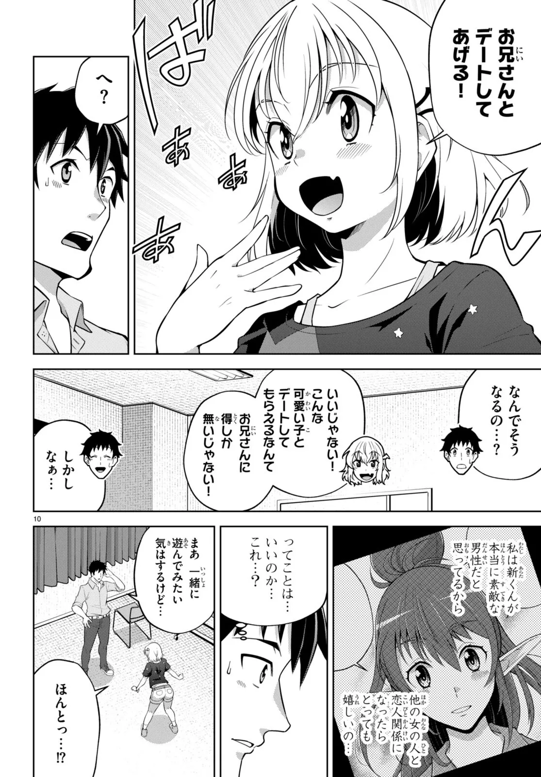 หน้า 175