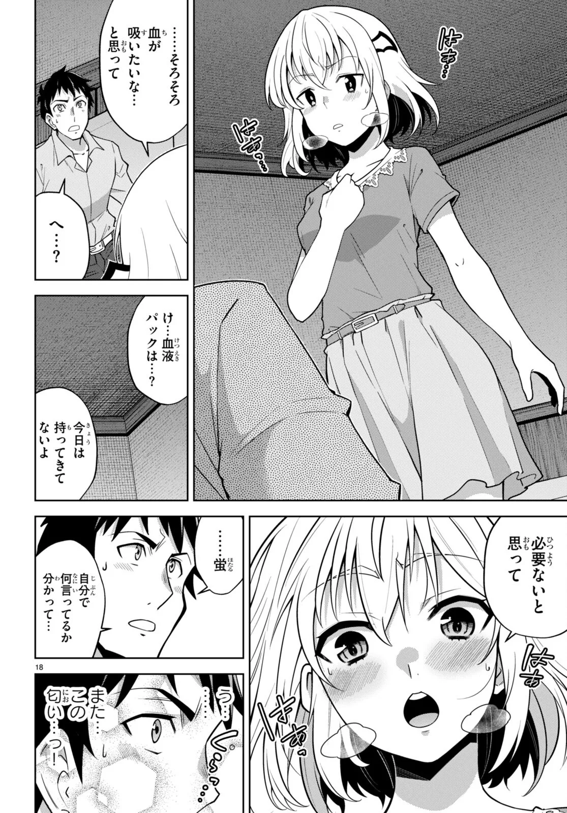 หน้า 183