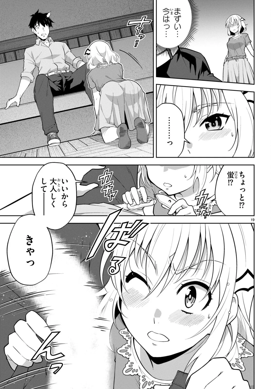 หน้า 184