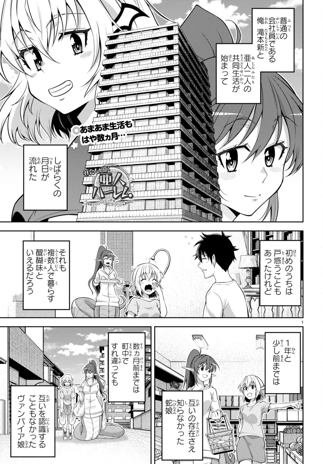 หน้า 214