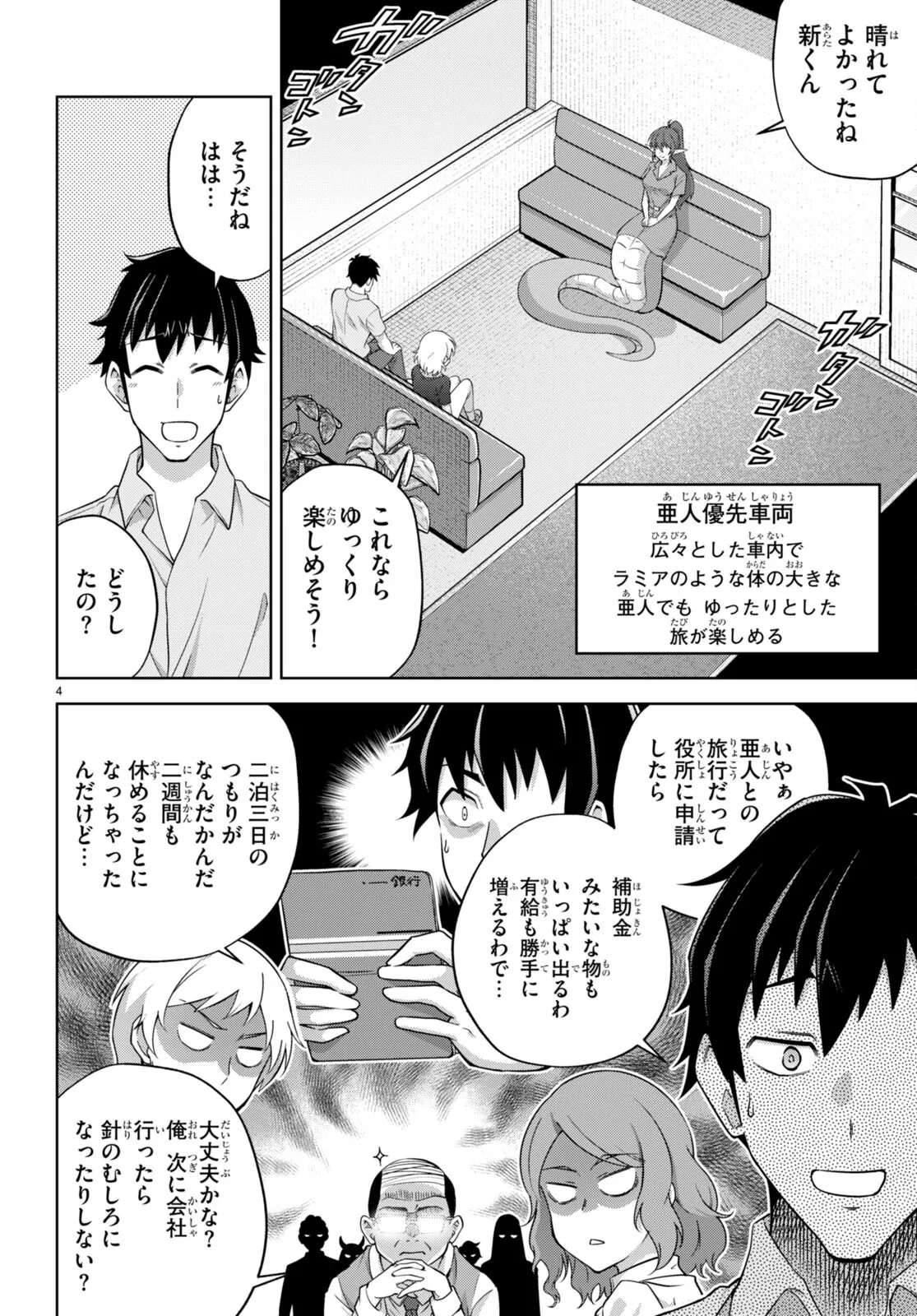 หน้า 217