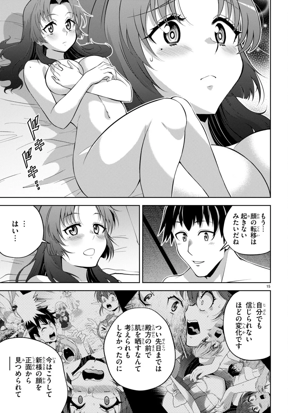 หน้า 276