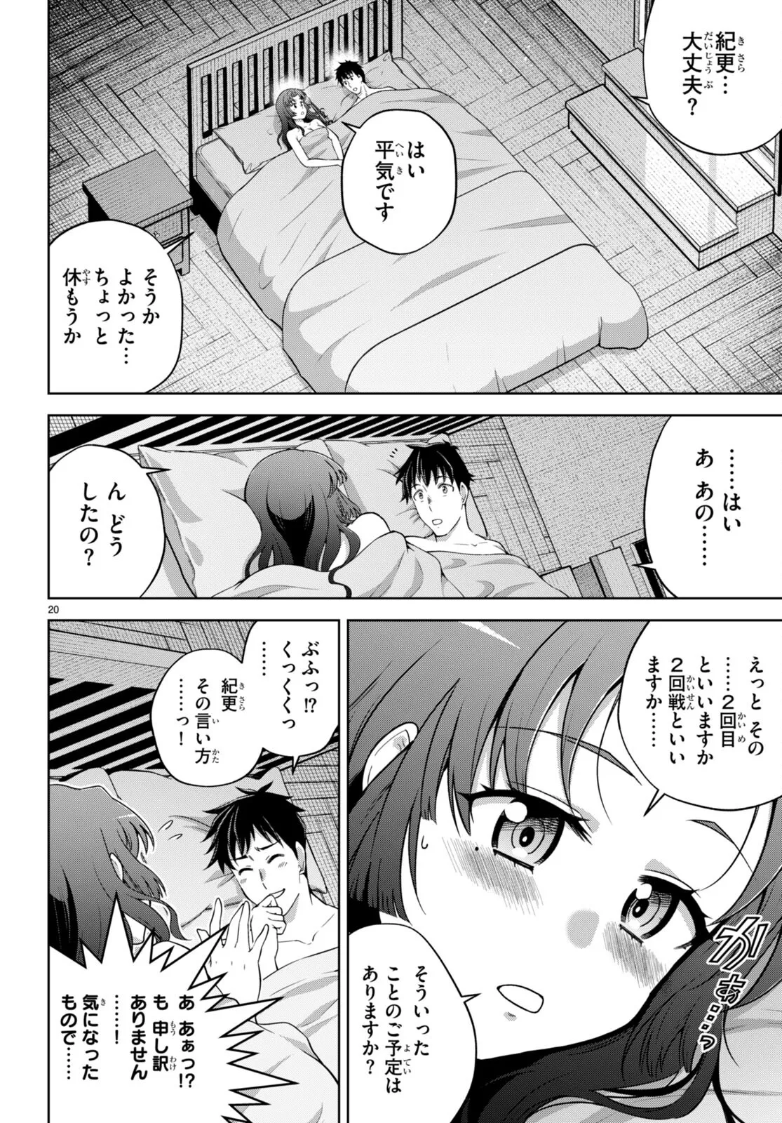 หน้า 281