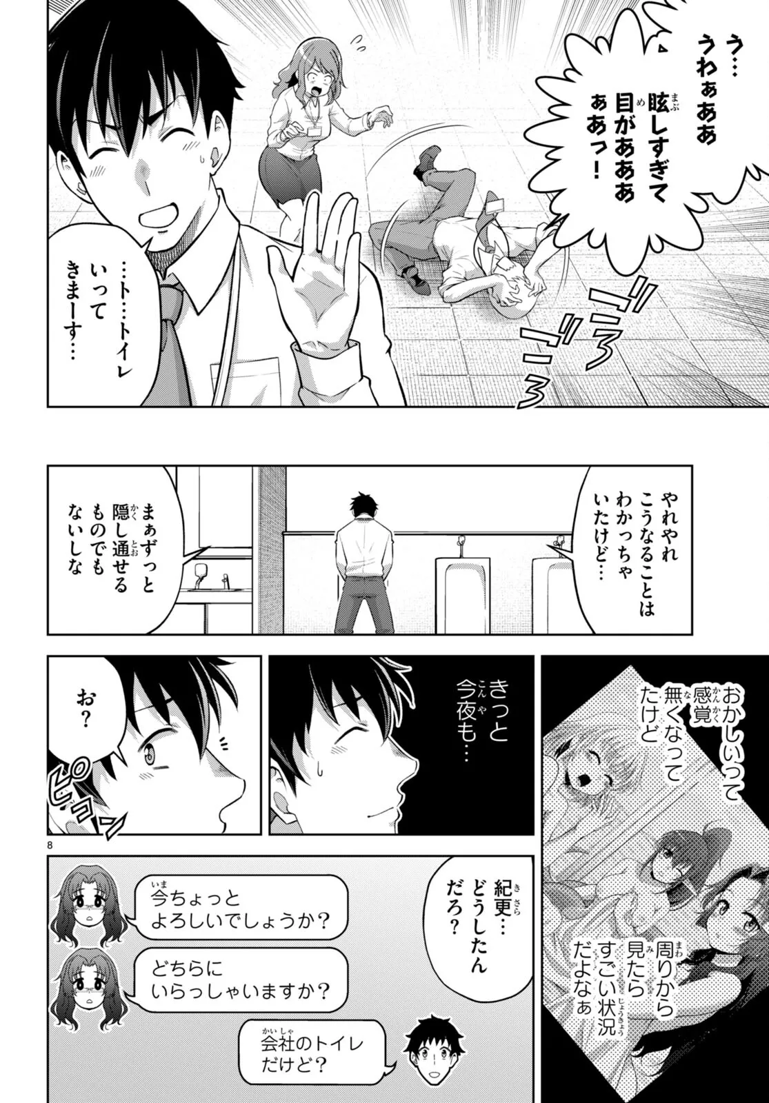หน้า 293