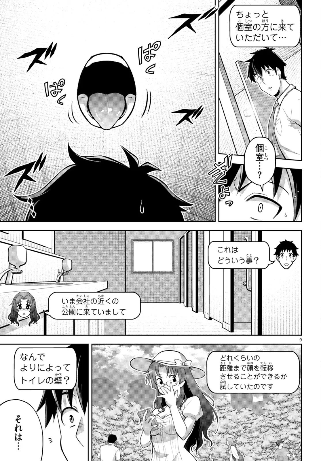 หน้า 294