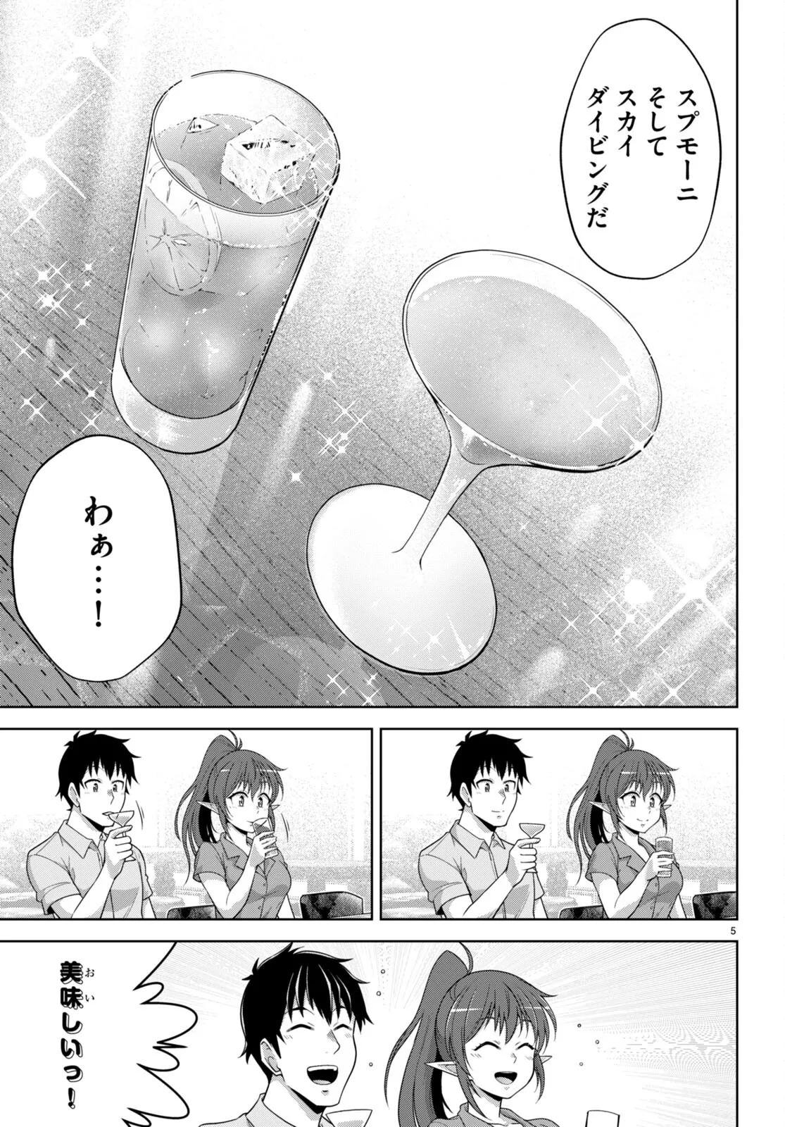 หน้า 314