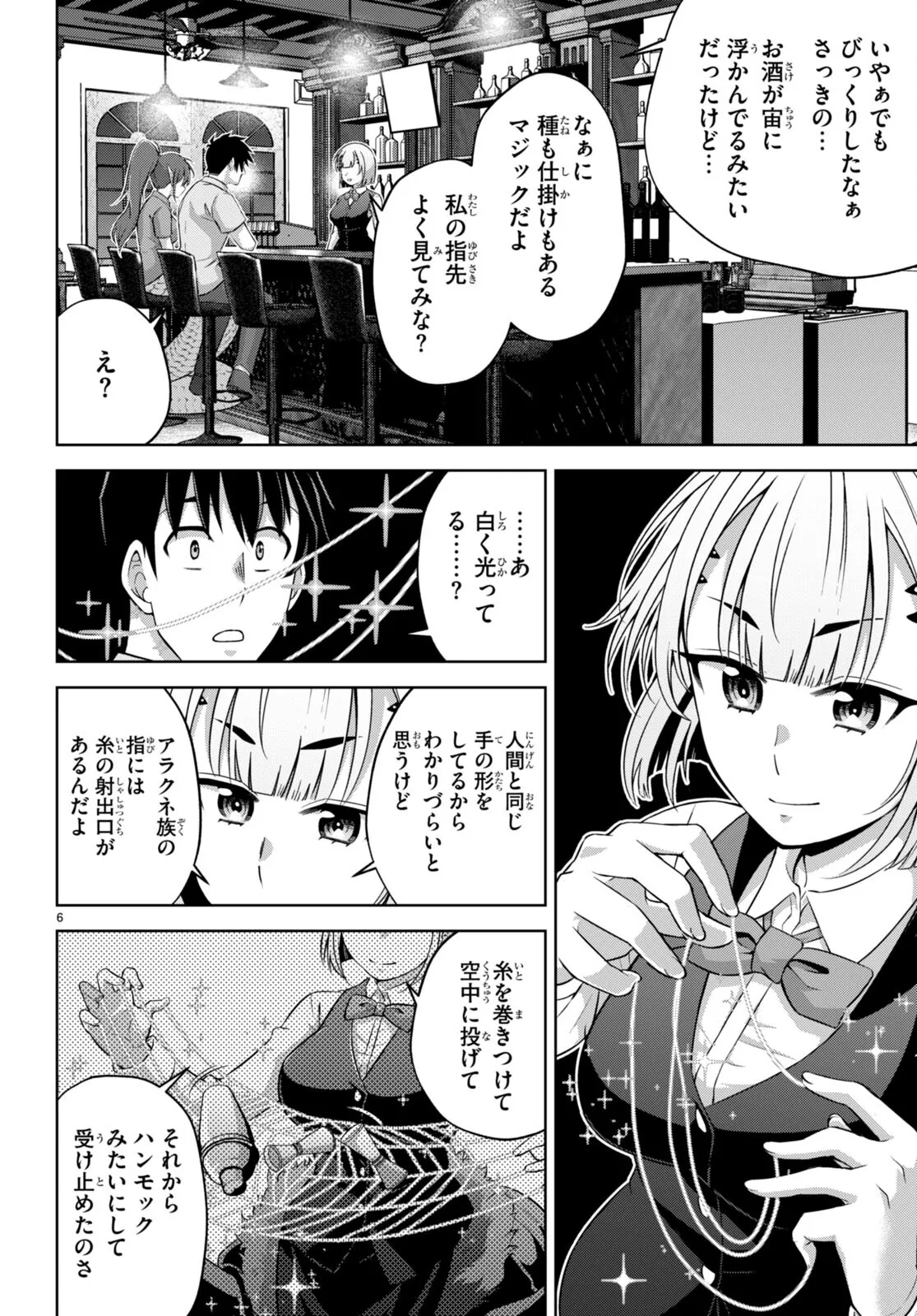 หน้า 315