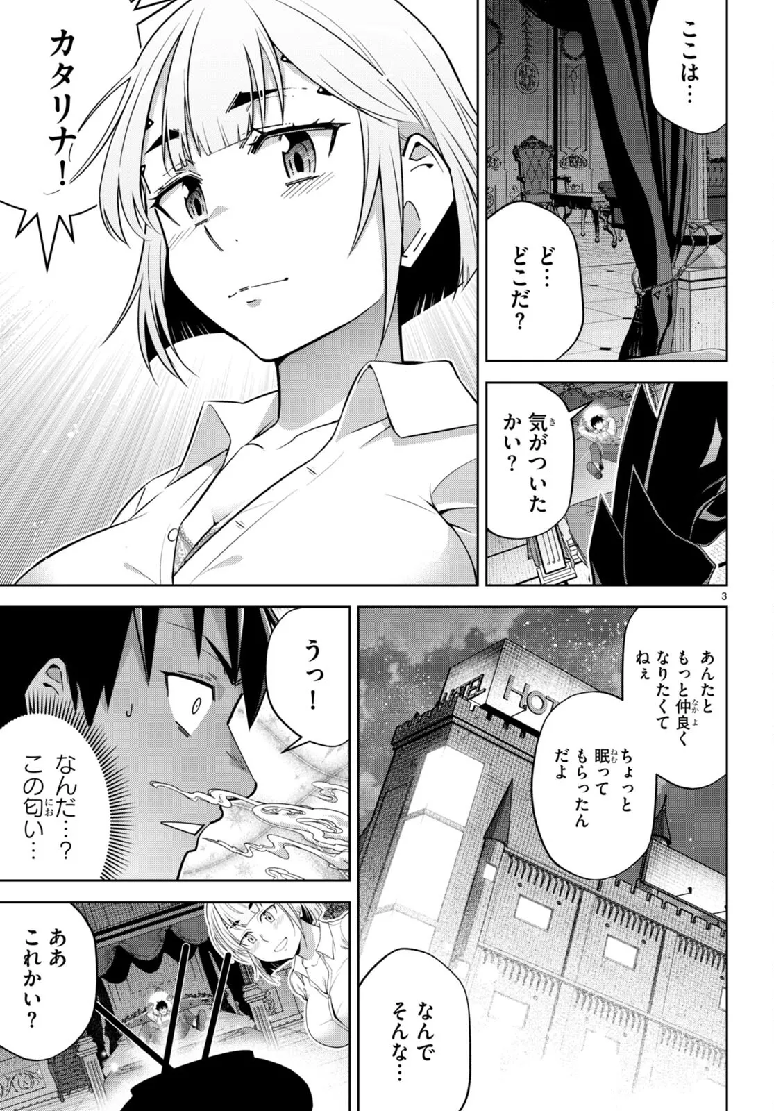หน้า 336