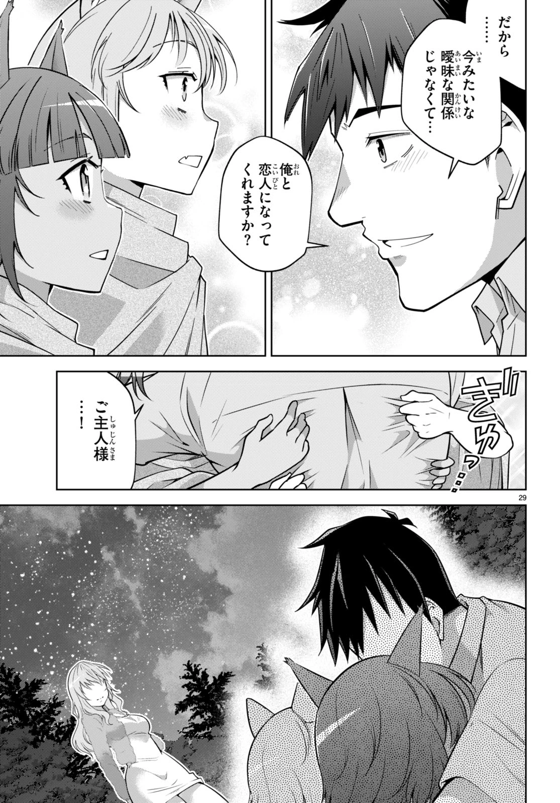 หน้า 386