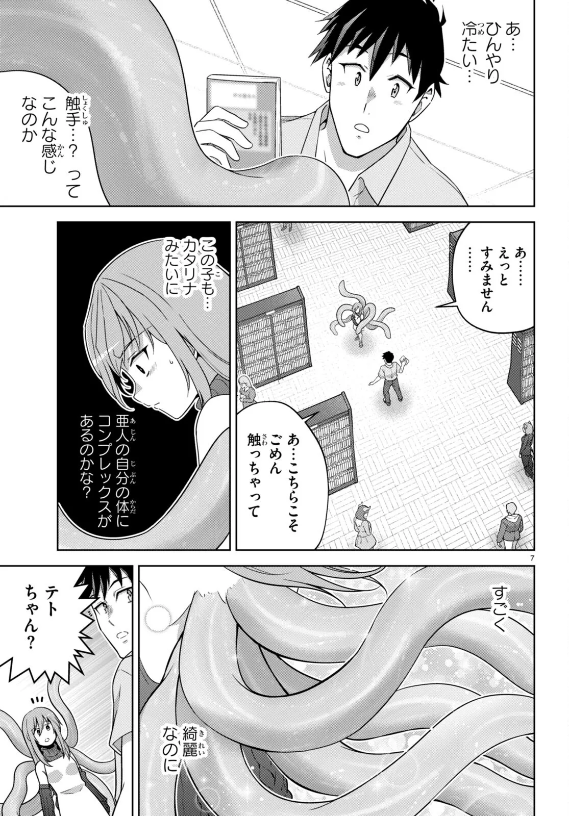 หน้า 404
