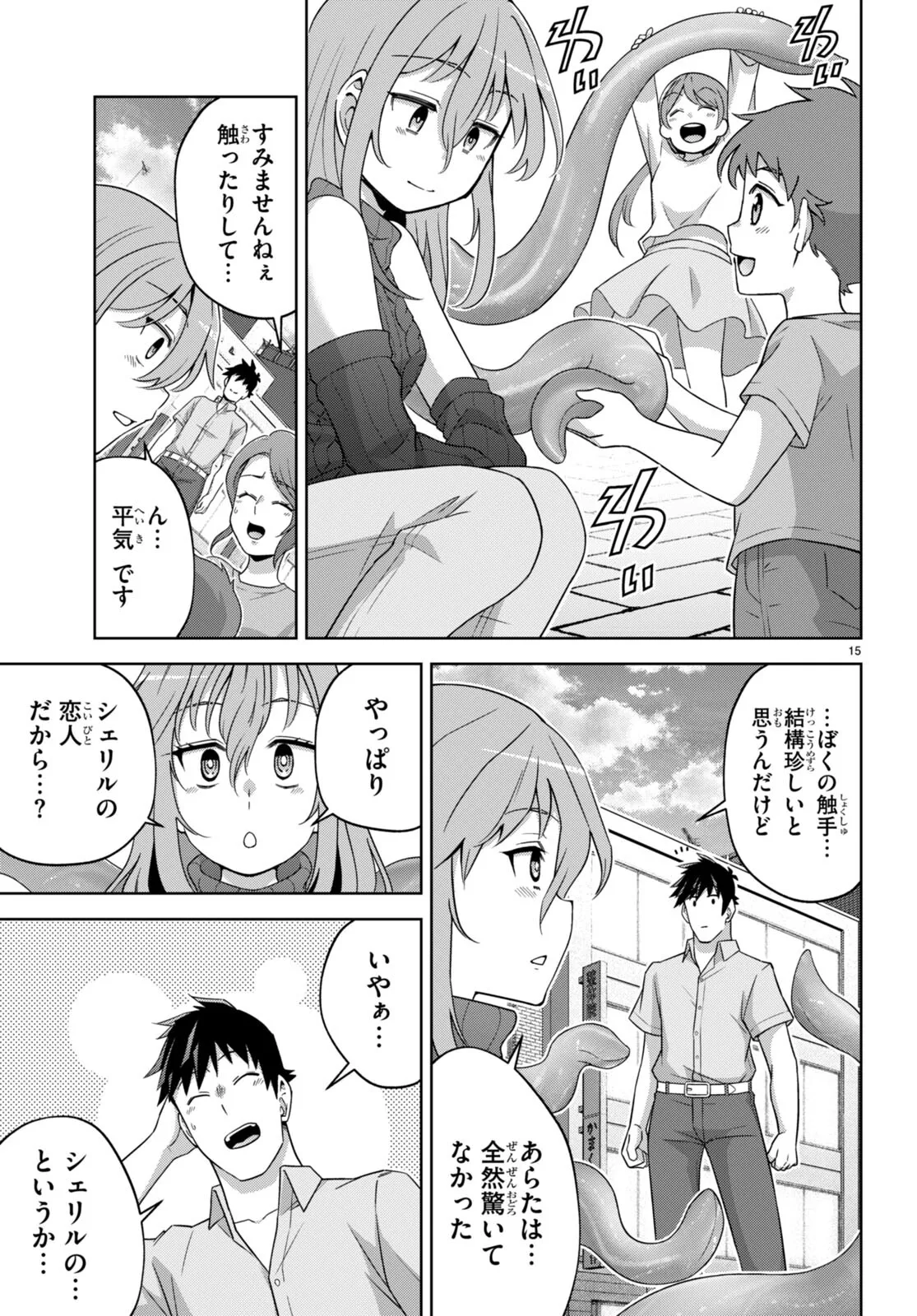 หน้า 412
