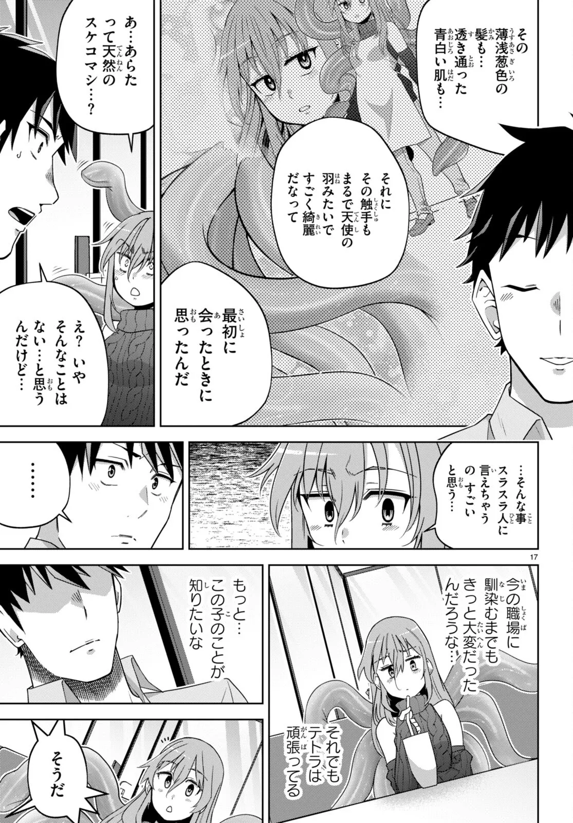 หน้า 414