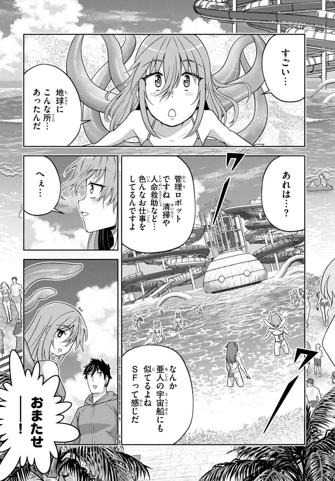 หน้า 416