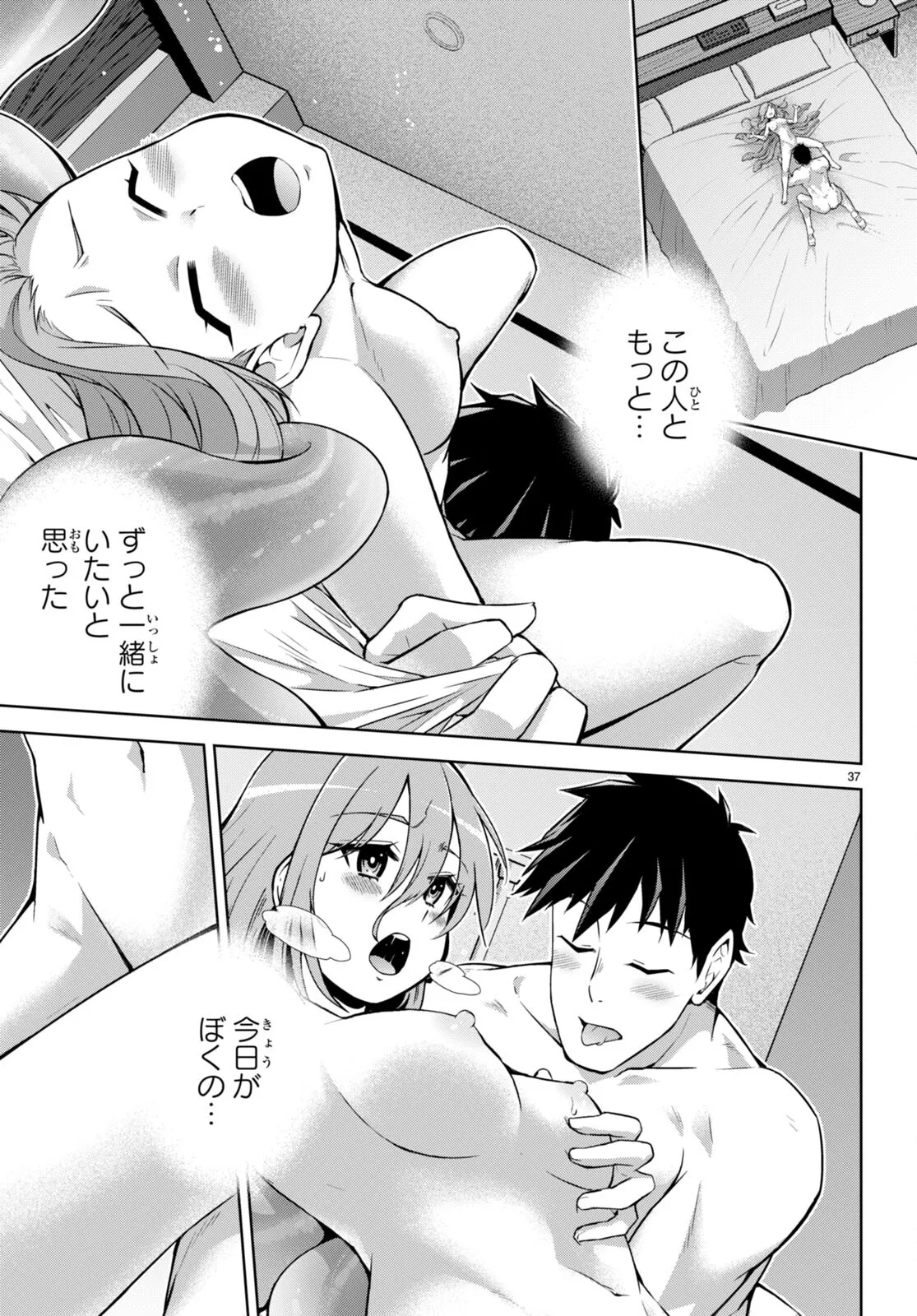 หน้า 434
