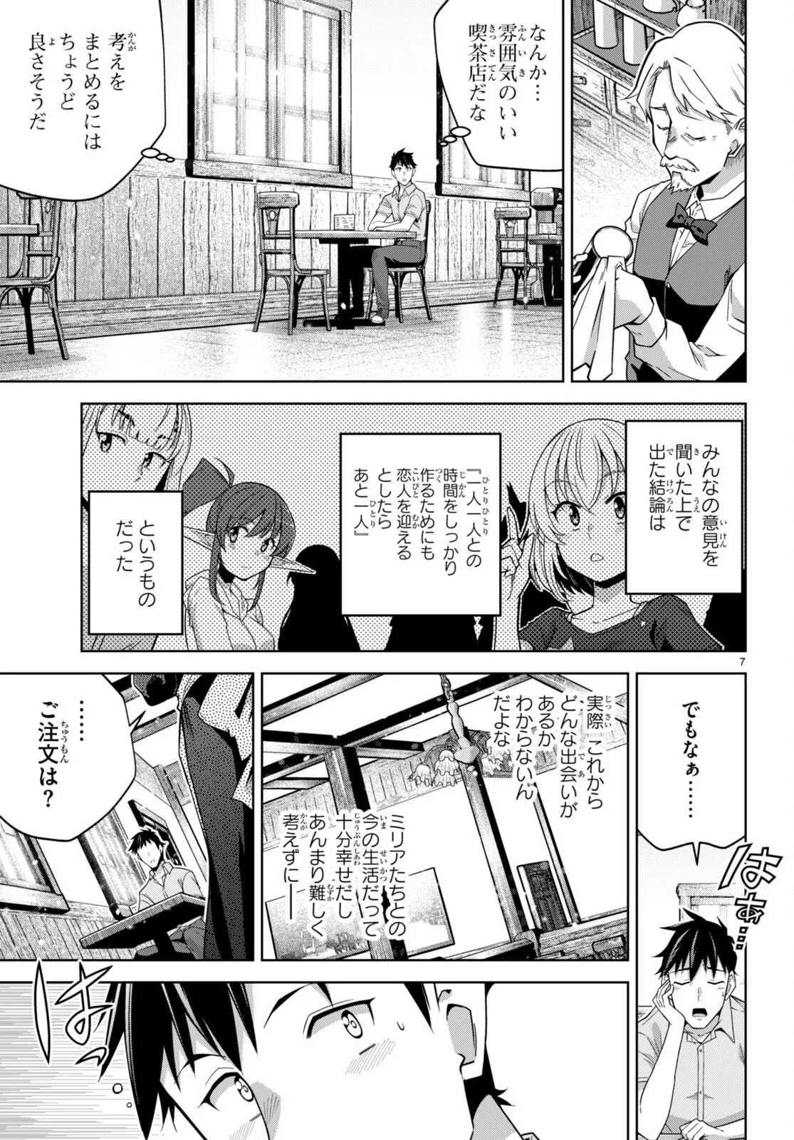 หน้า 444
