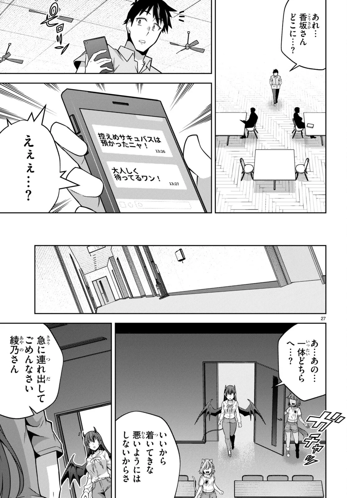 หน้า 464