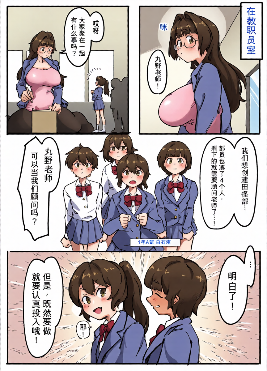 หน้า 10