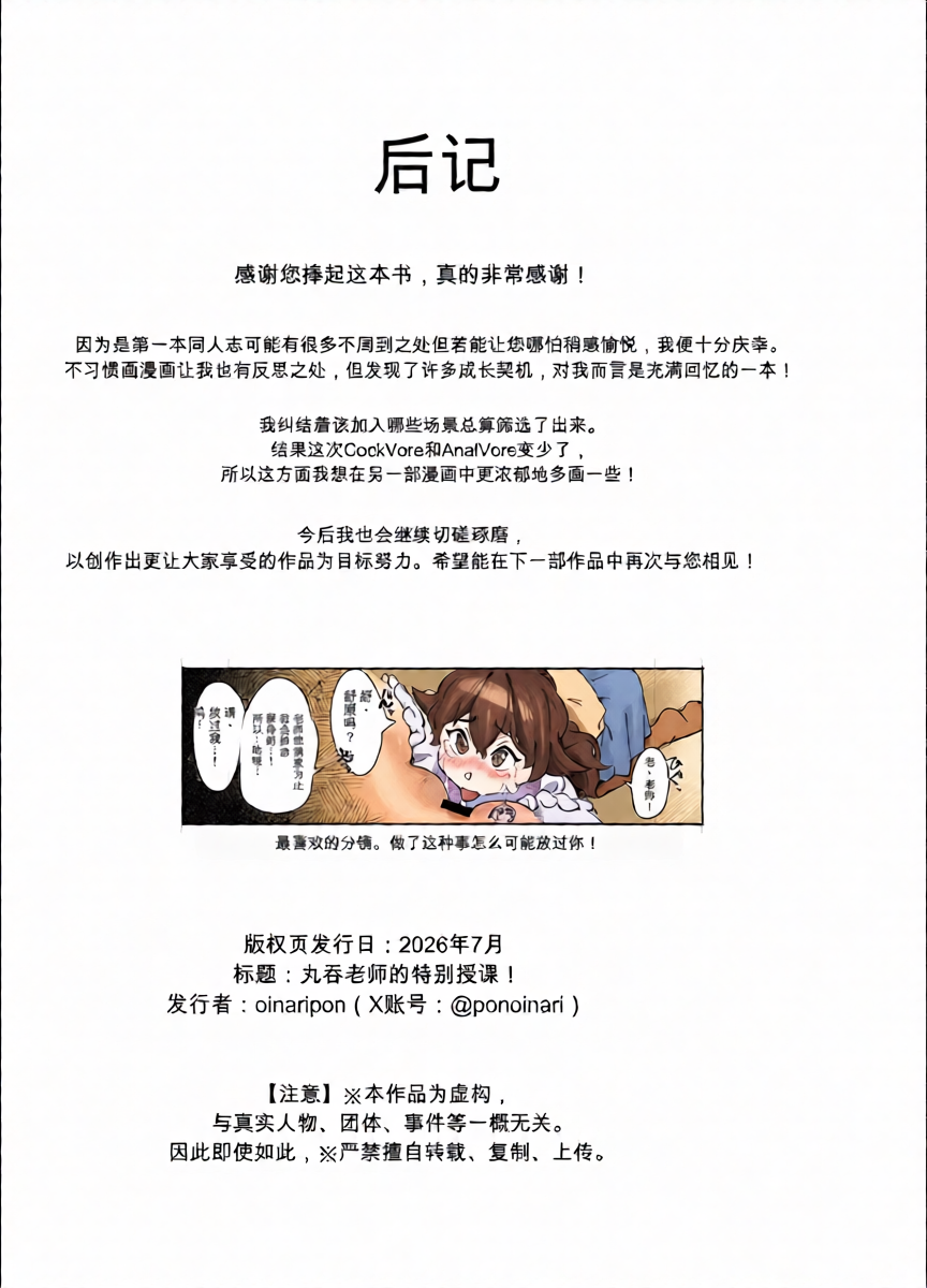 หน้า 42
