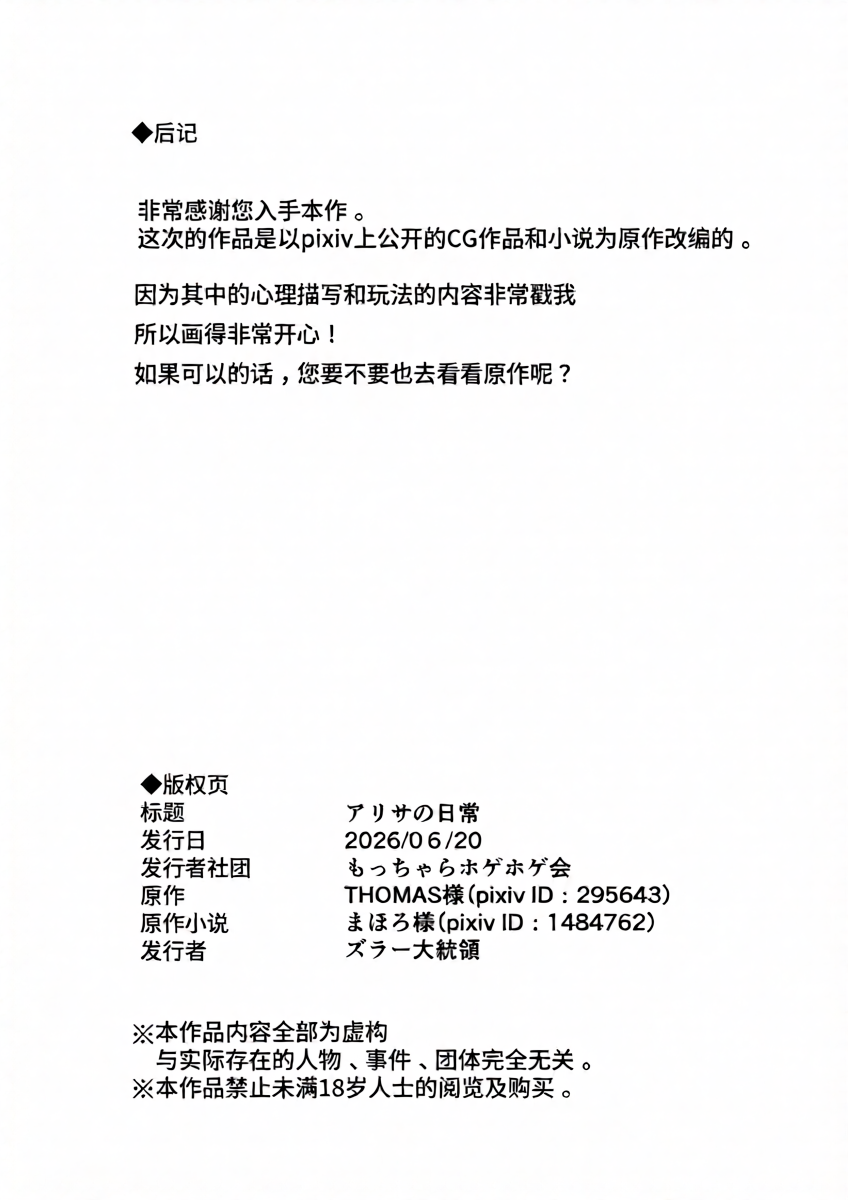 หน้า 36