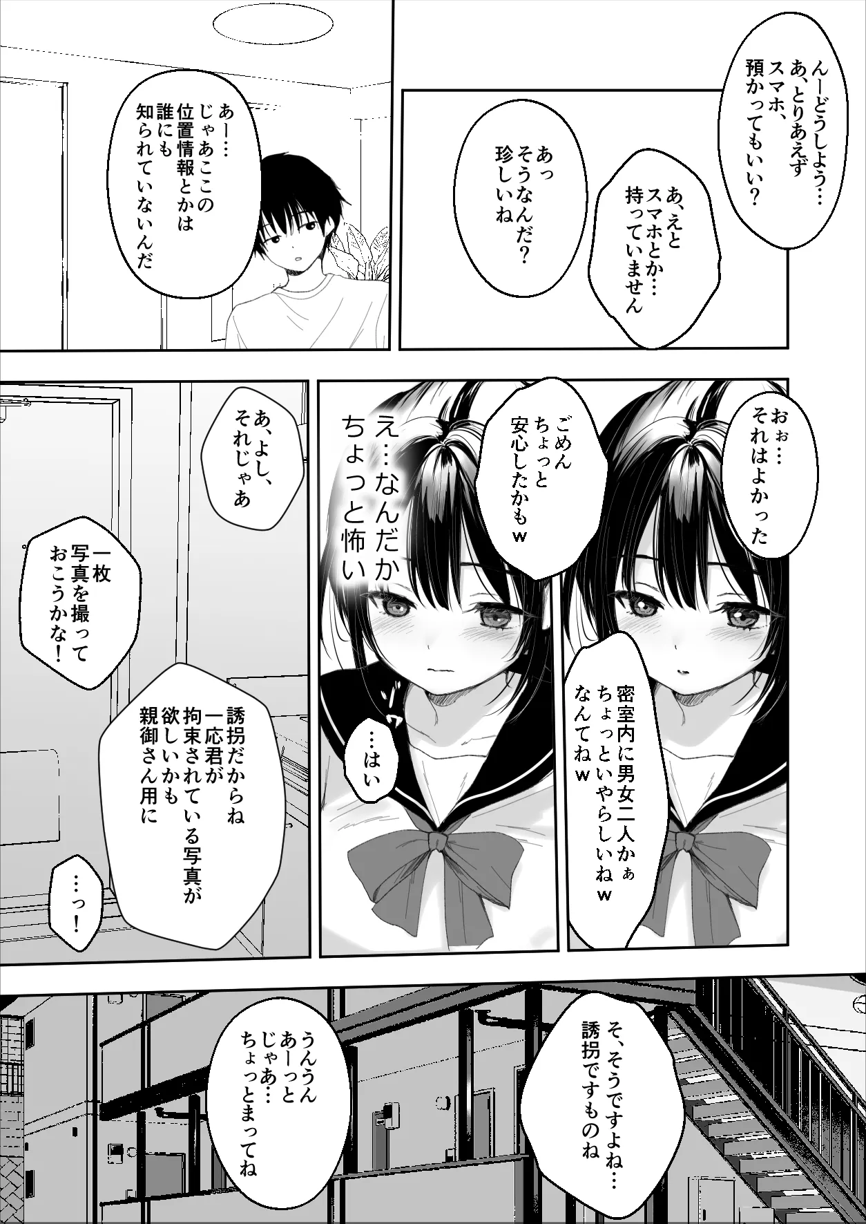 หน้า 9