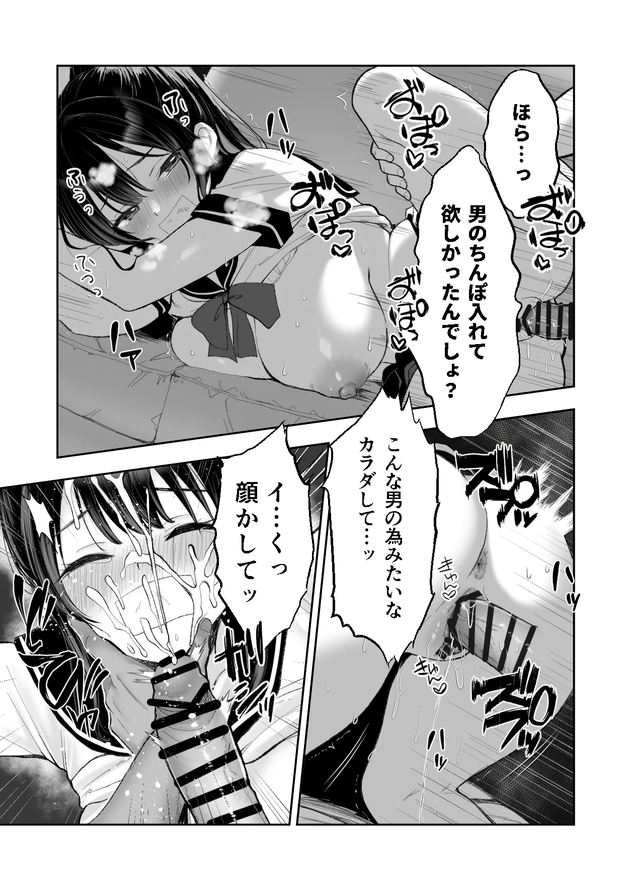 หน้า 34