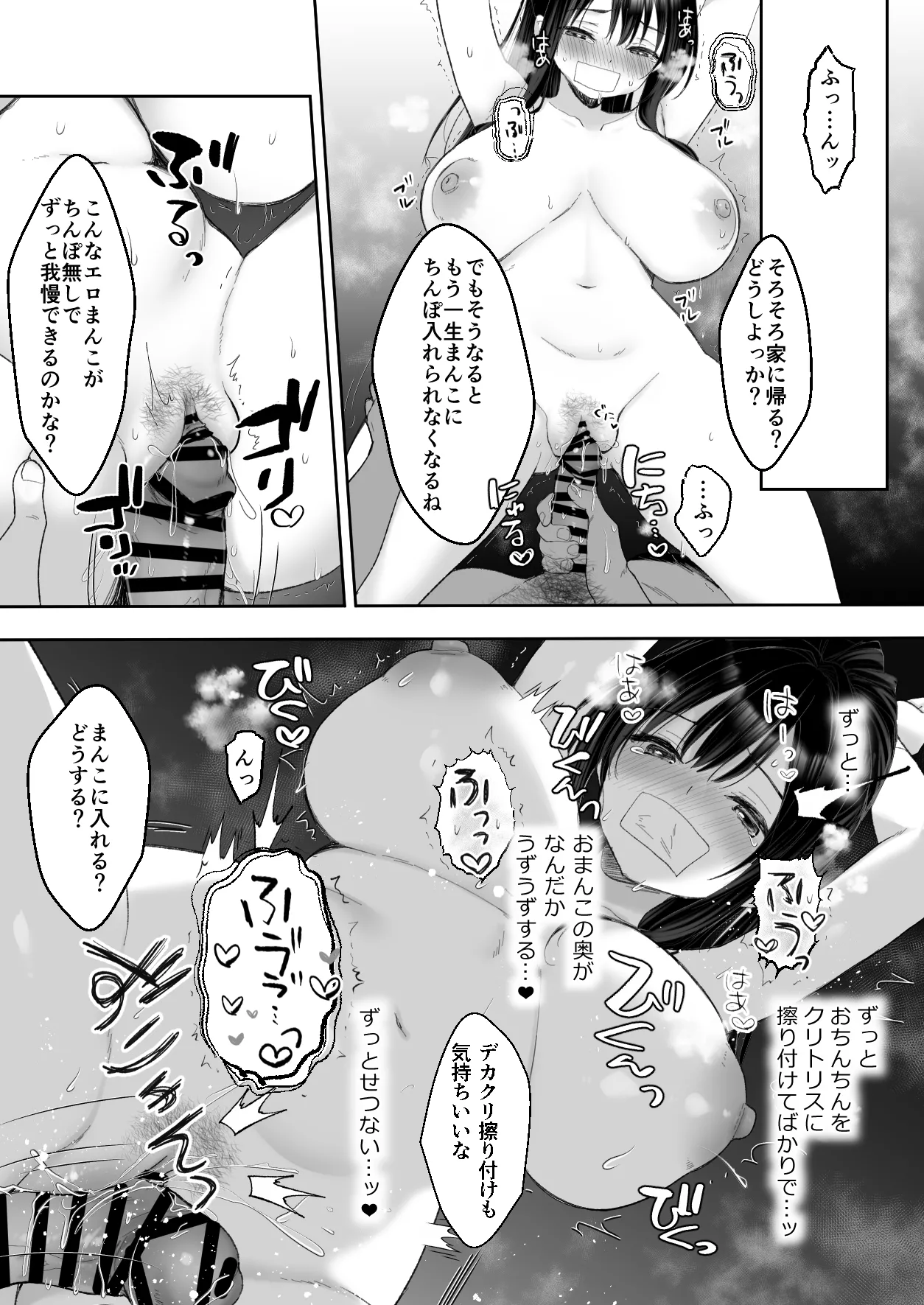 หน้า 39