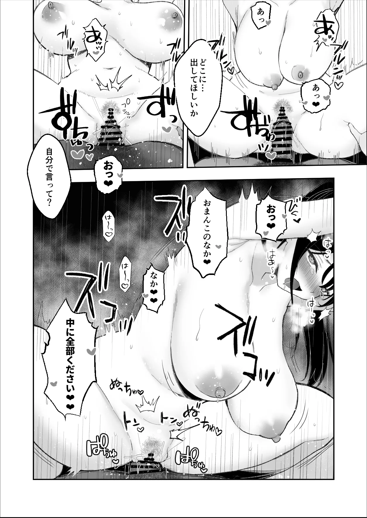 หน้า 44