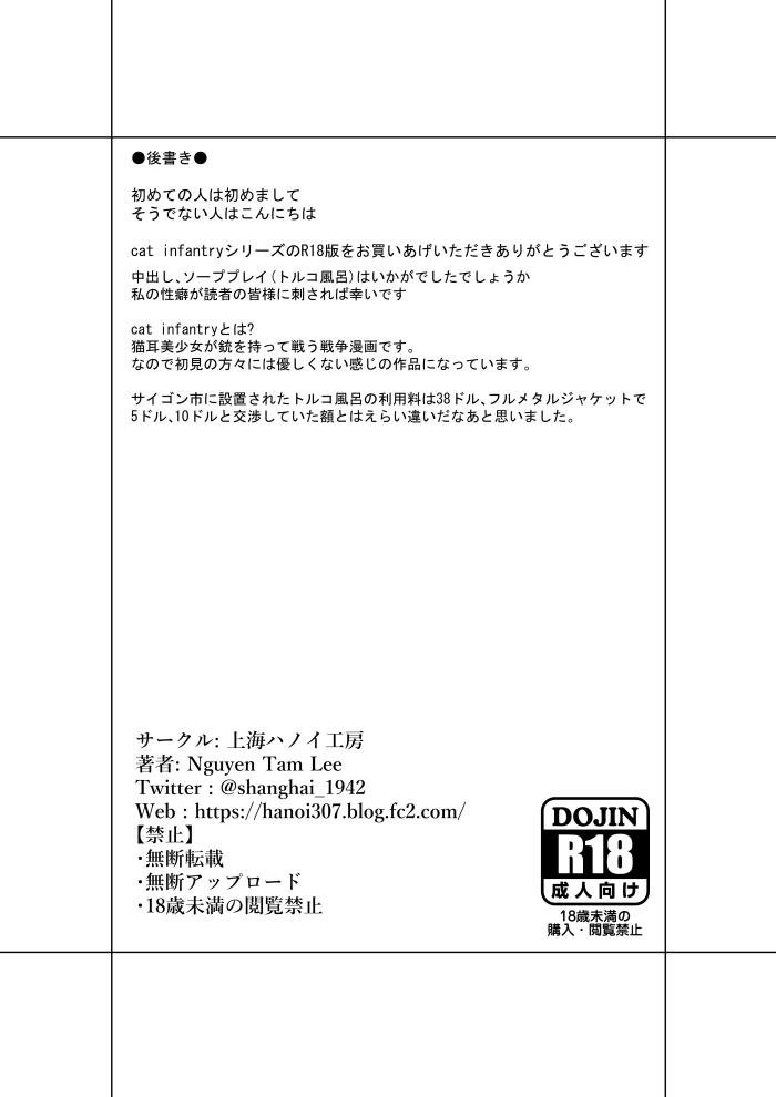 หน้า 107