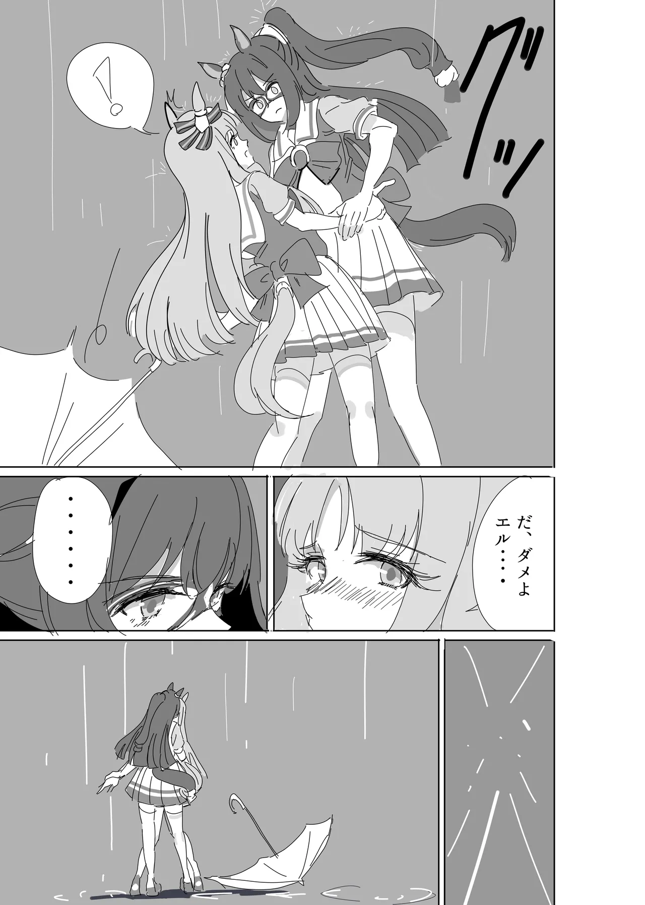 หน้า 252