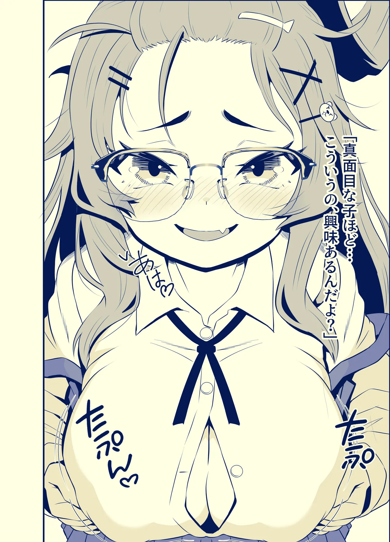 หน้า 4