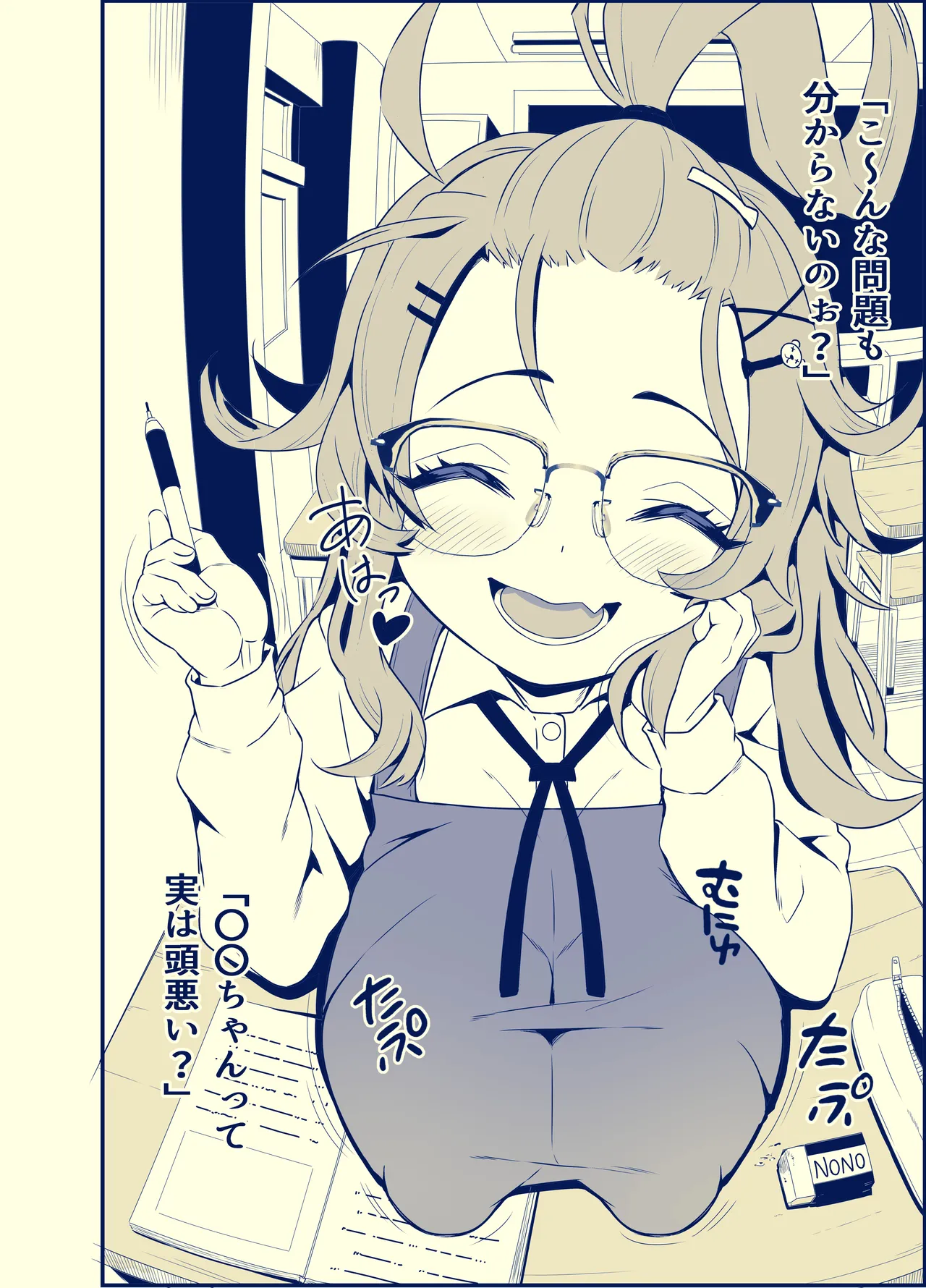 หน้า 12