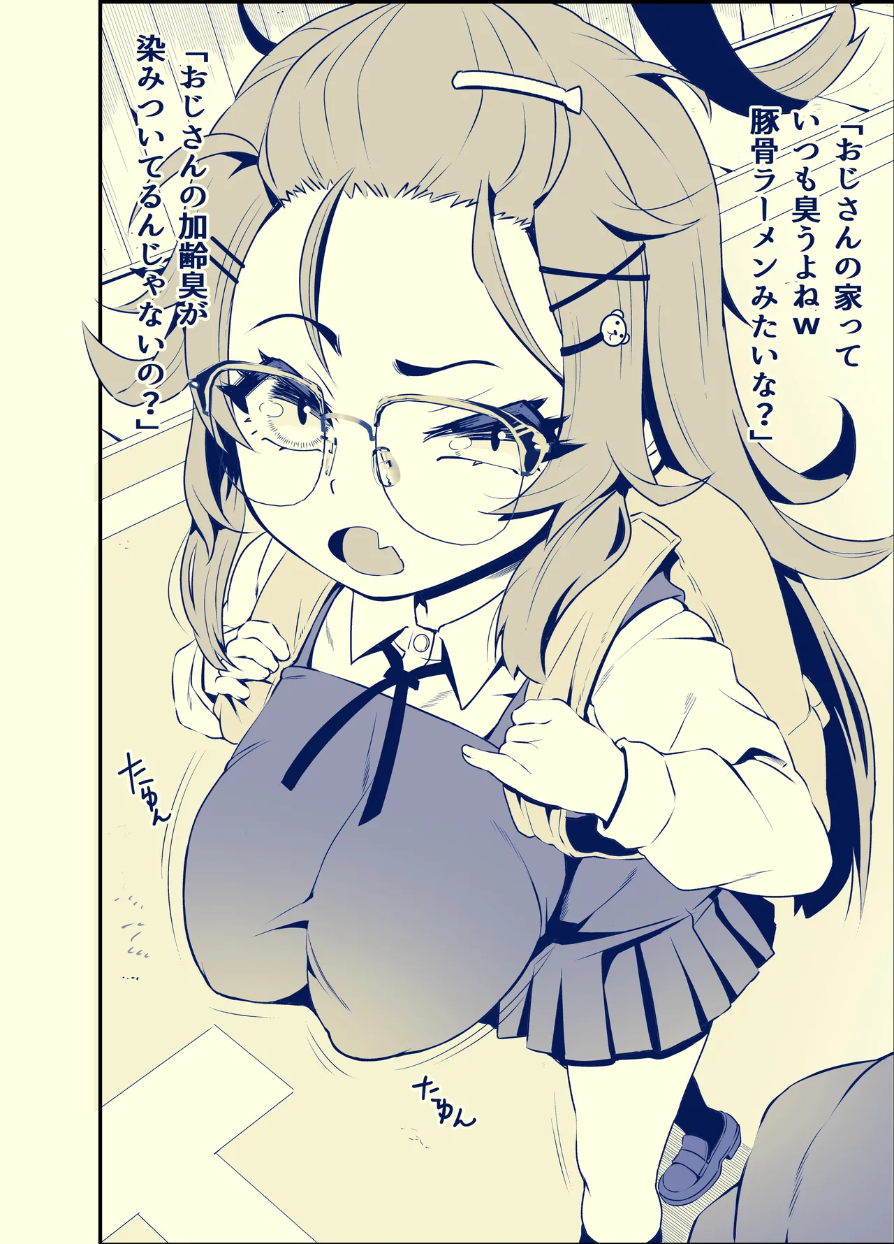 หน้า 16