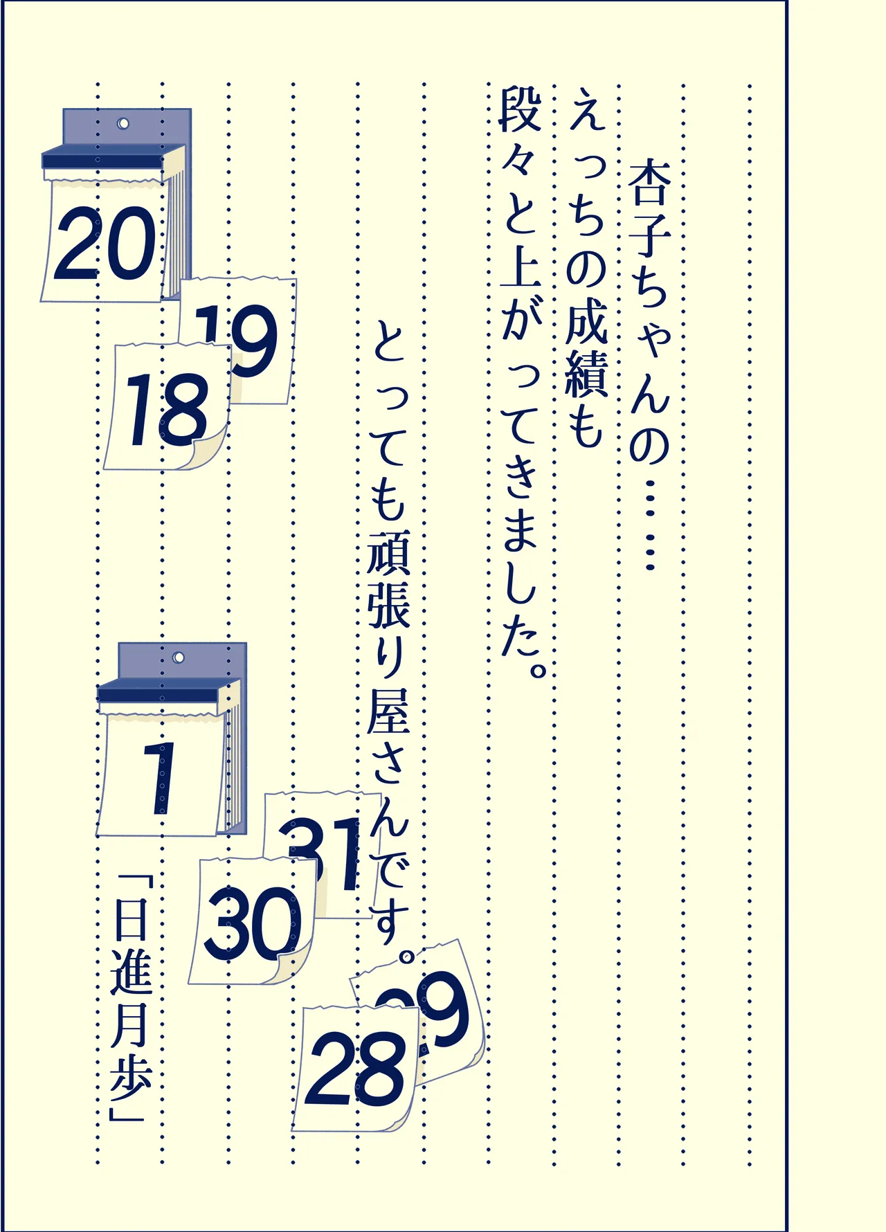 หน้า 21