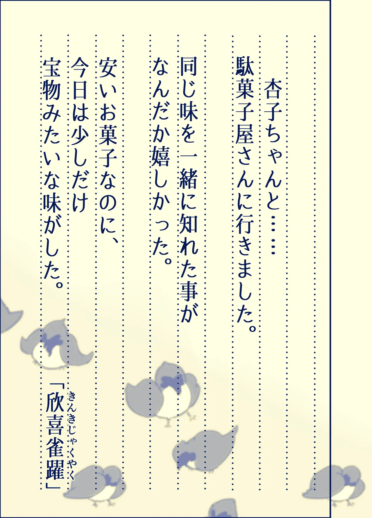 หน้า 23