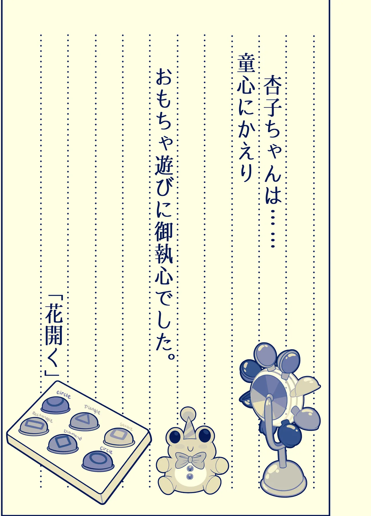 หน้า 29