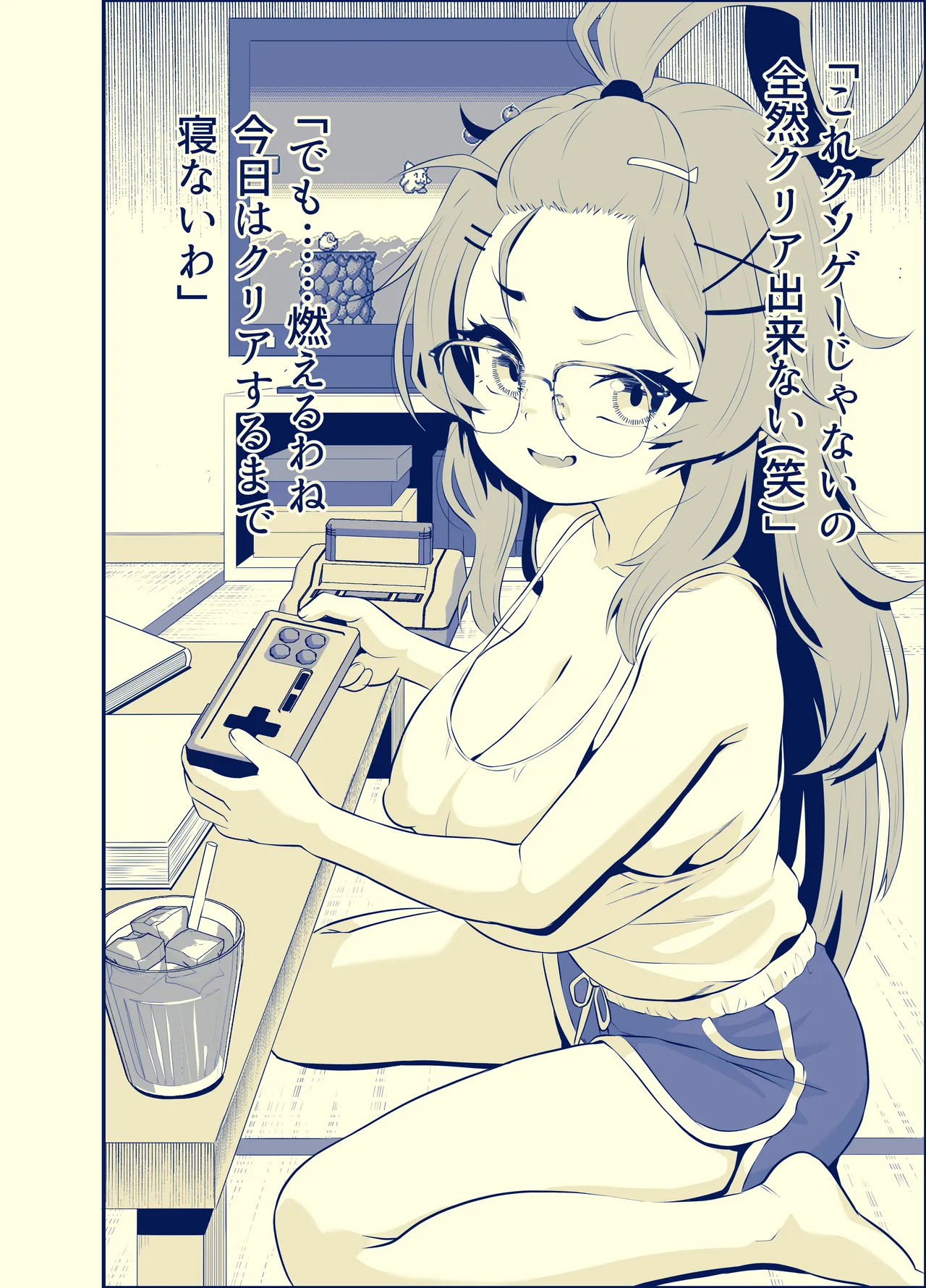 หน้า 32