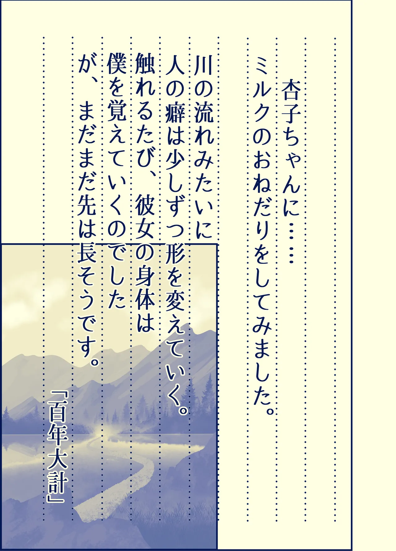 หน้า 35