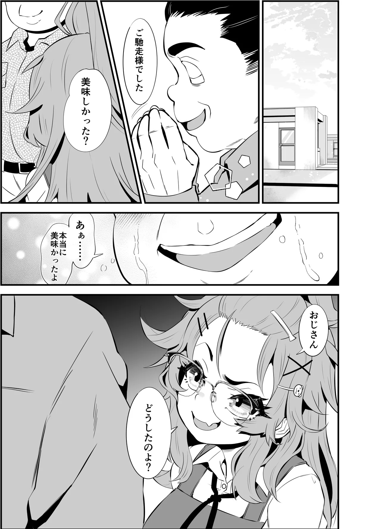 หน้า 66