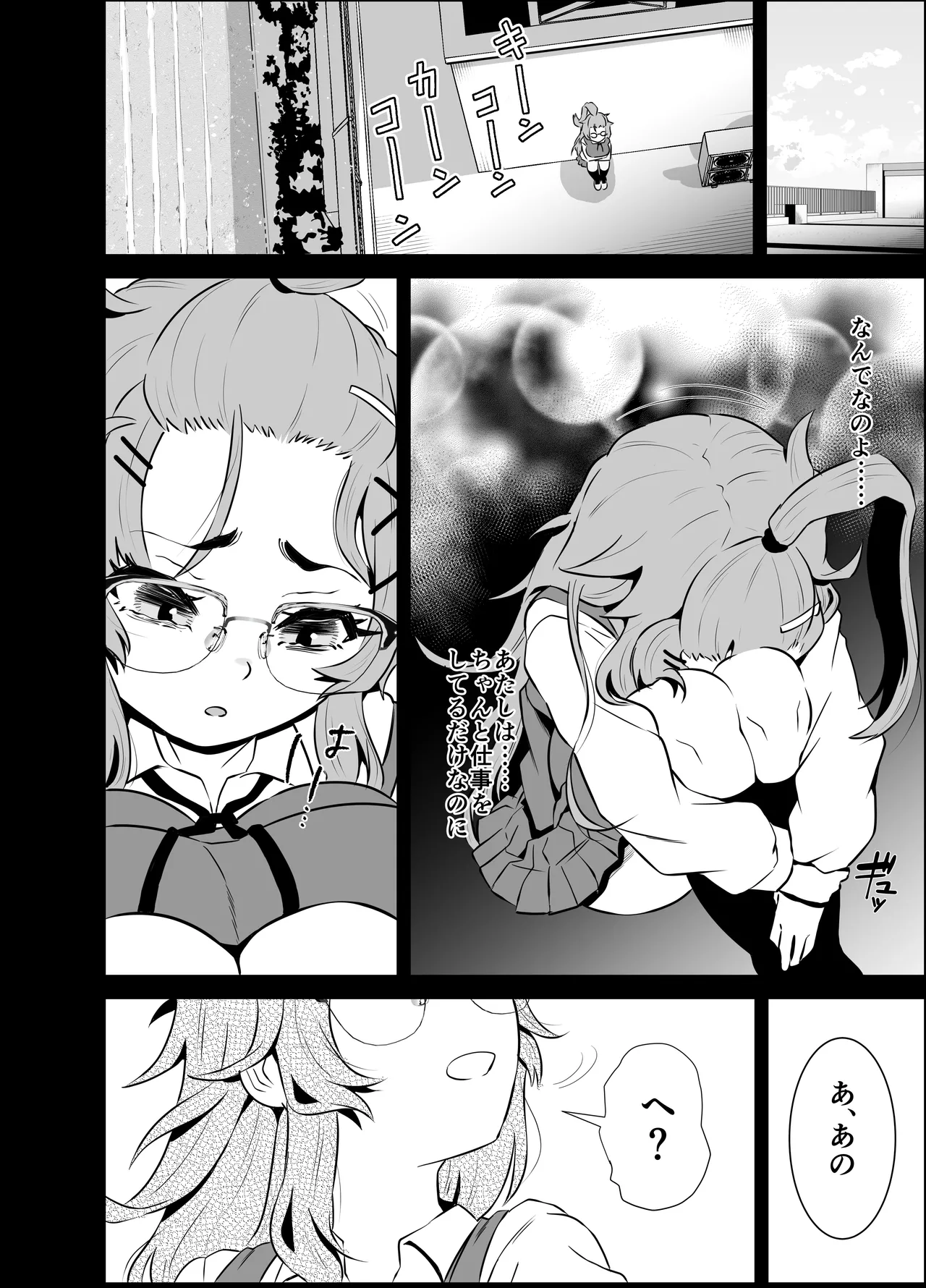 หน้า 85