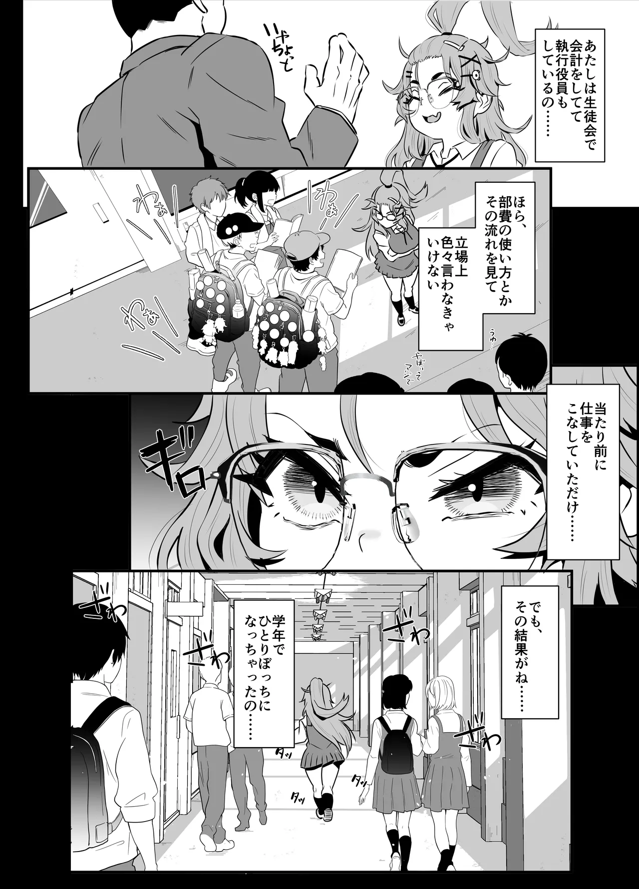 หน้า 87