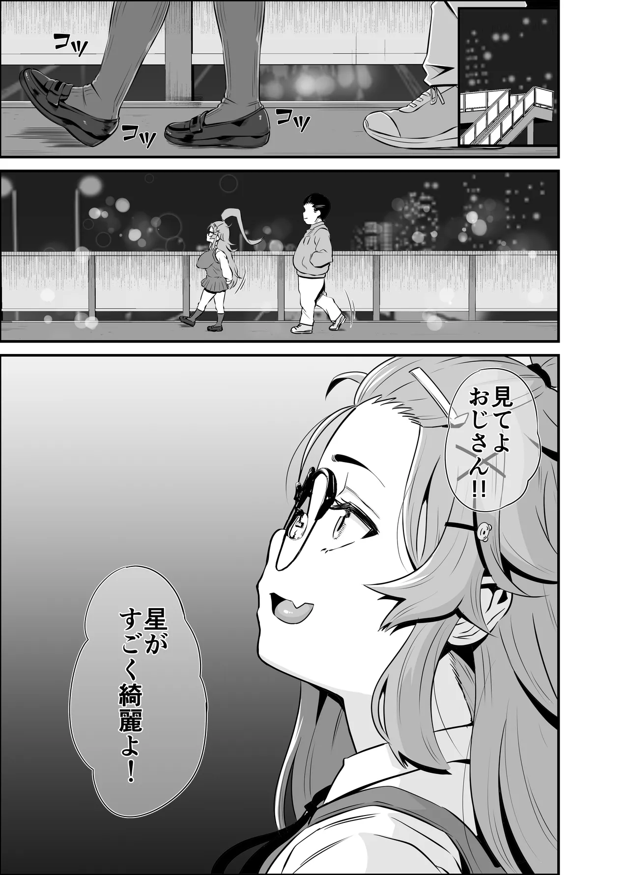 หน้า 102