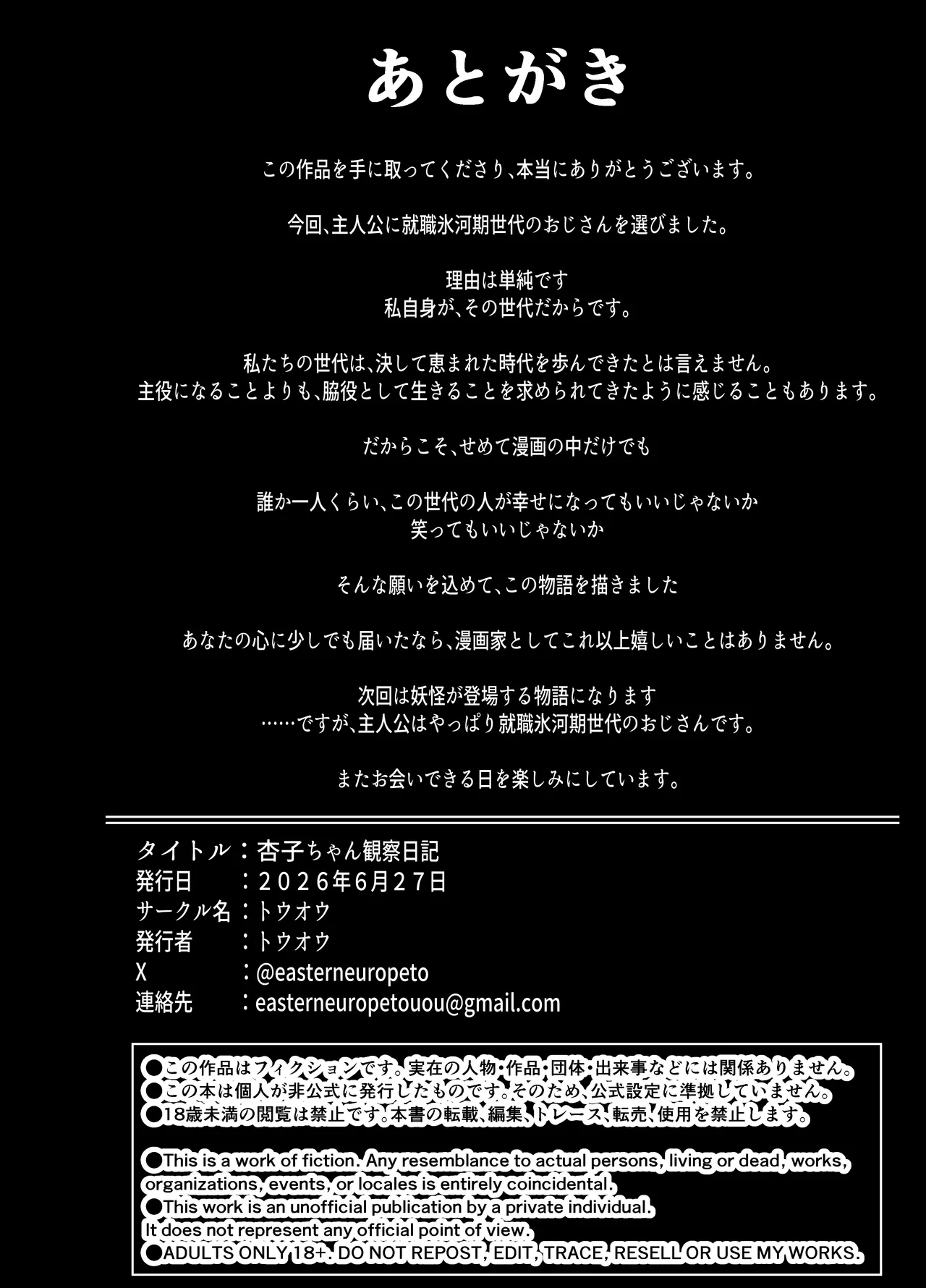 หน้า 104