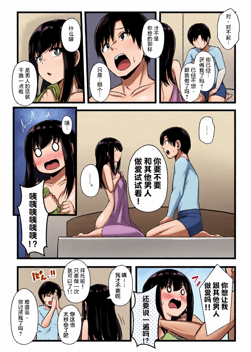 หน้า 4