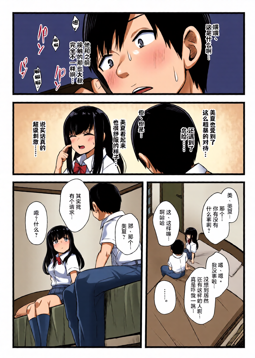 หน้า 21