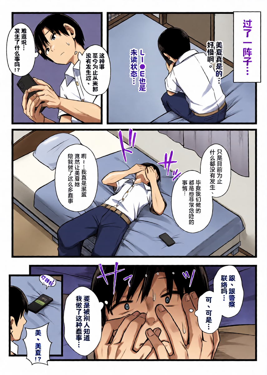 หน้า 24