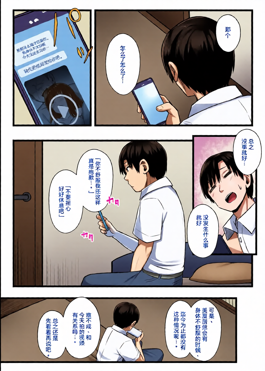 หน้า 25