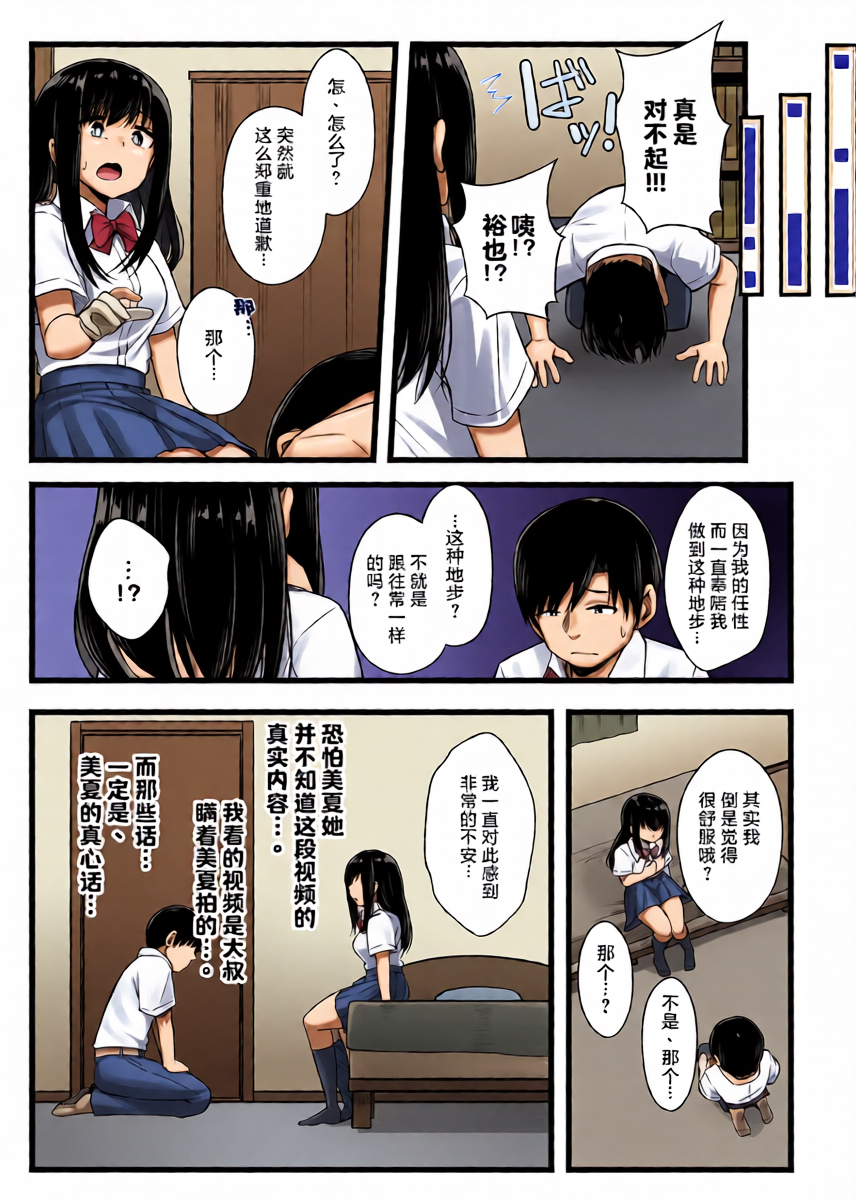 หน้า 43