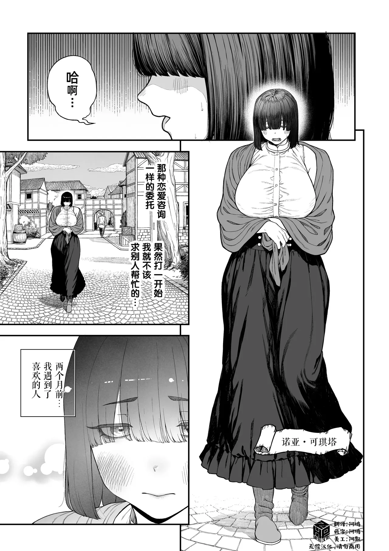 หน้า 2
