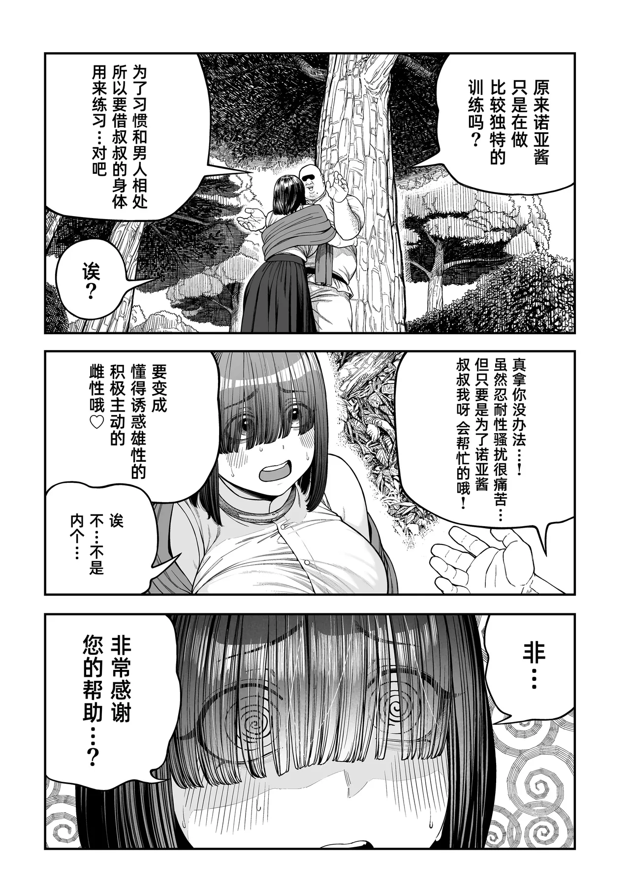 หน้า 13