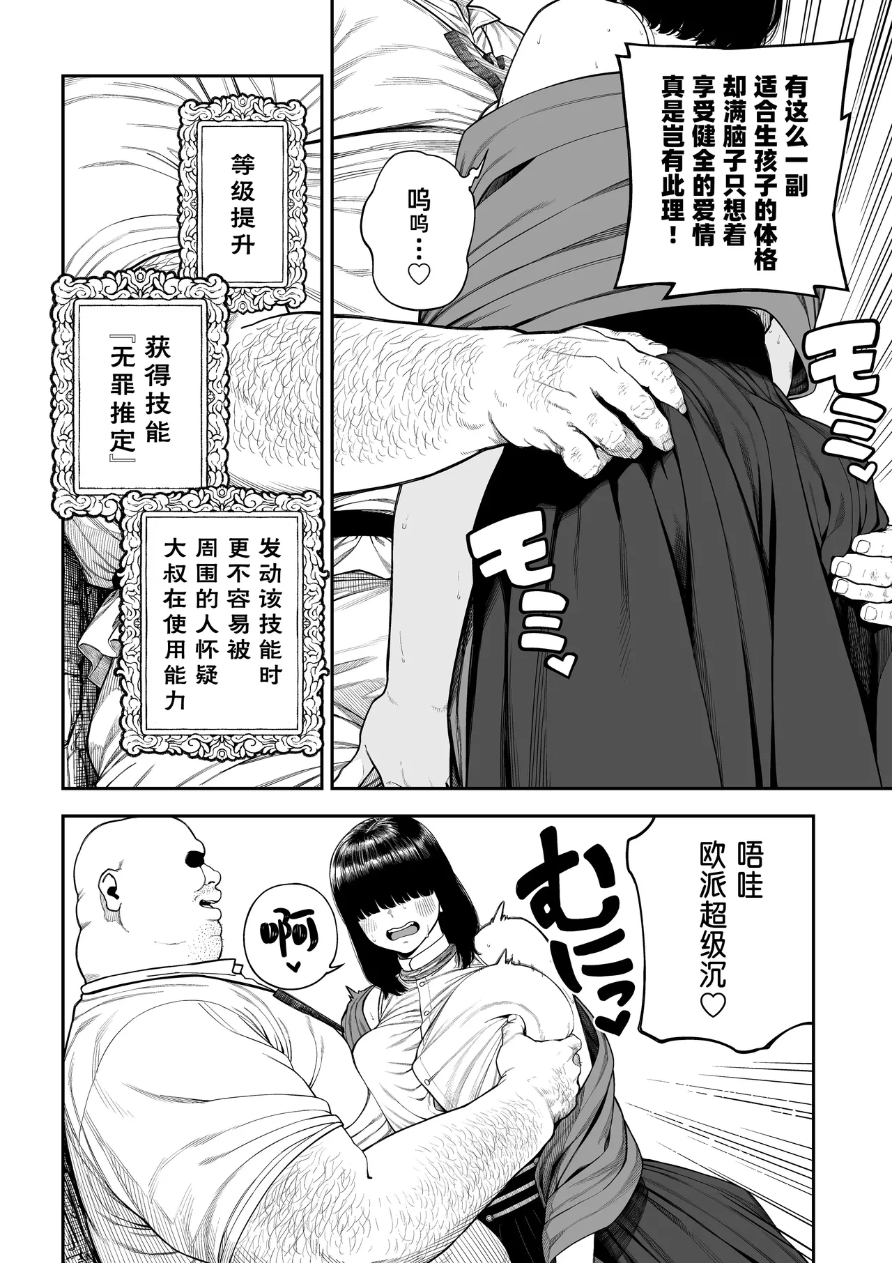 หน้า 15